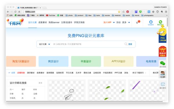 网站建设模板平台有哪些，有哪些优秀的视频素材模板网站？