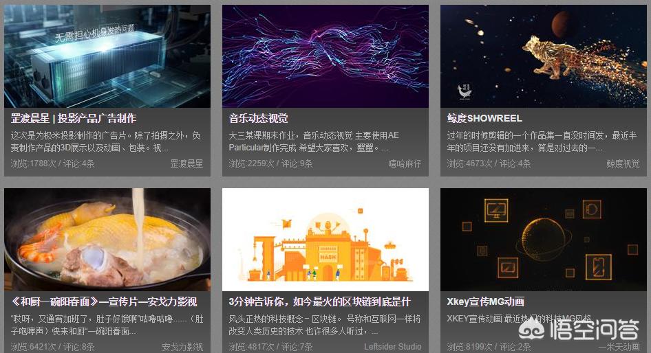 网站建设模板平台有哪些，有哪些优秀的视频素材模板网站？