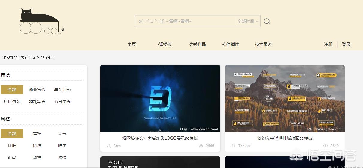 网站建设模板平台有哪些，有哪些优秀的视频素材模板网站？