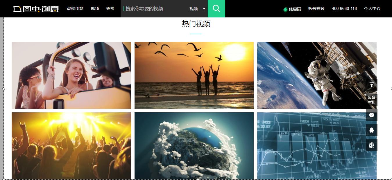 网站建设模板平台有哪些，有哪些优秀的视频素材模板网站？