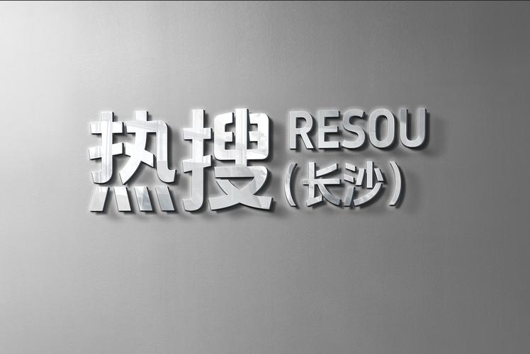 长沙做网站公司哪家好一点，转门面网是正规公司吗？