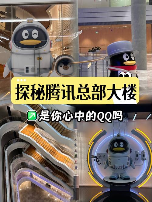 北京官方网站设计，北京腾讯总部大楼是谁设计的？