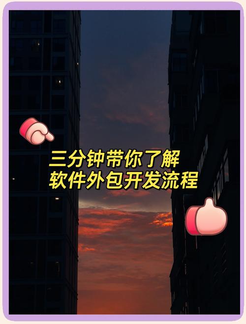 网站外包项目流程，软件项目外包，哪个网站比较好？