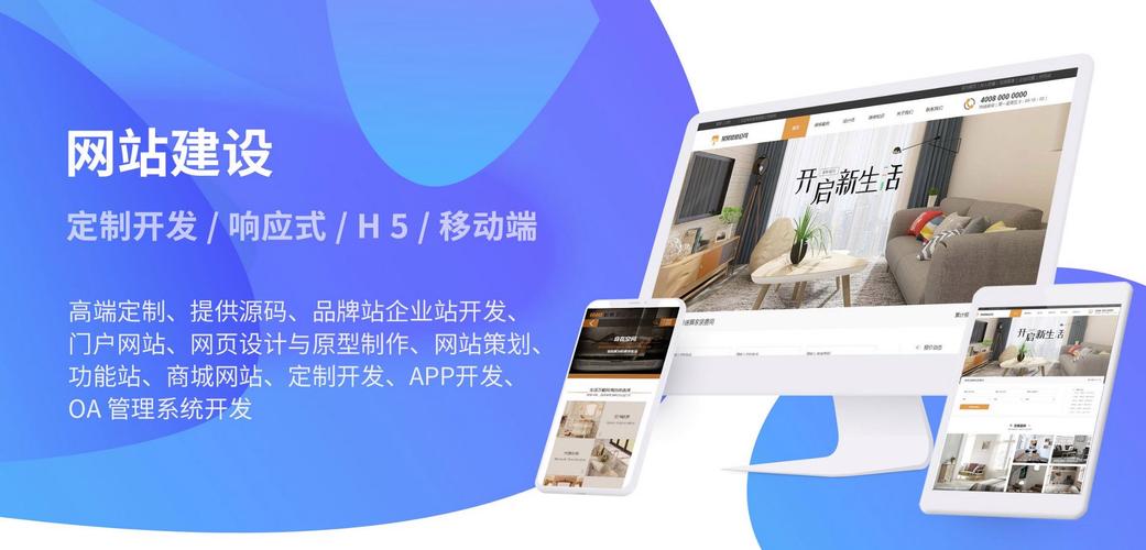 网站搭建软件哪个好，搭建一个自己的网站用什么程序好？