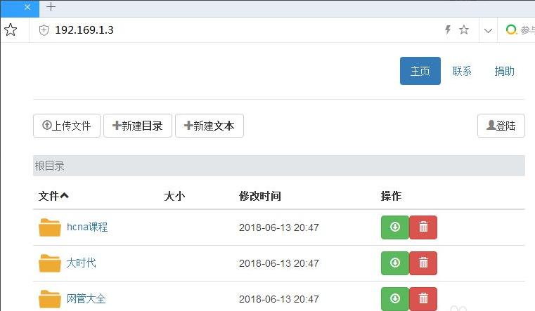 网站搭建软件哪个好，搭建一个自己的网站用什么程序好？