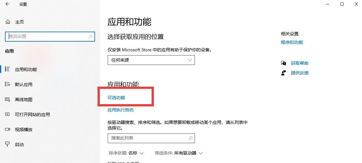 网站搭建软件哪个好，搭建一个自己的网站用什么程序好？