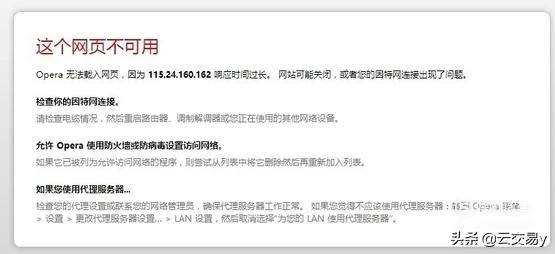 网站建设方案书范本最新，校园教务处系统进不去？解决方案？