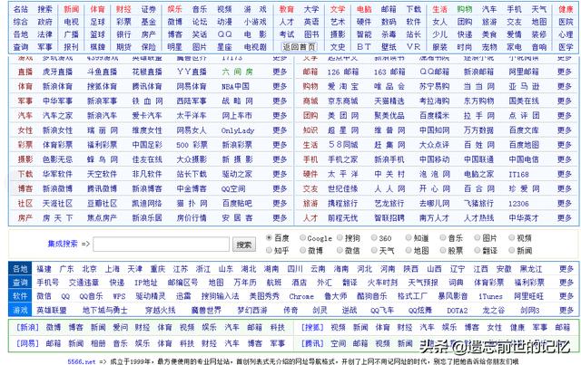网站制作与网页设计课程设计的区别，门户网站与普通网站的区别是什么？