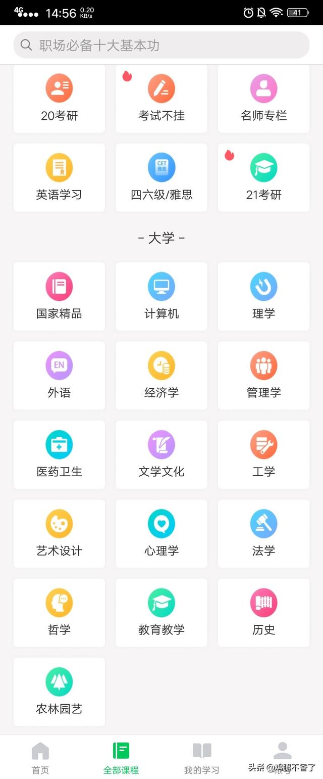网站制作与网页设计课程设计的区别，门户网站与普通网站的区别是什么？
