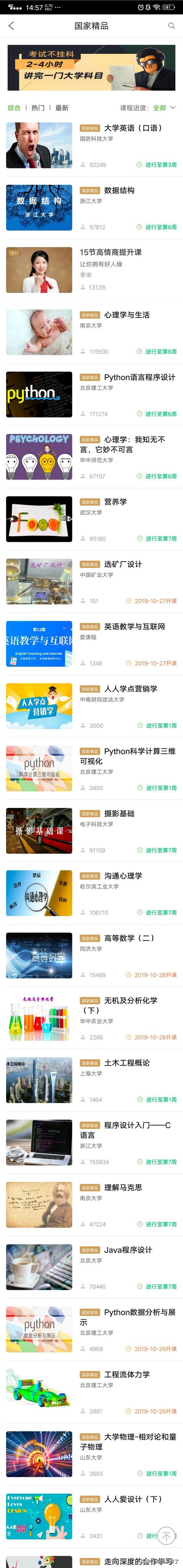 网站制作与网页设计课程设计的区别，门户网站与普通网站的区别是什么？