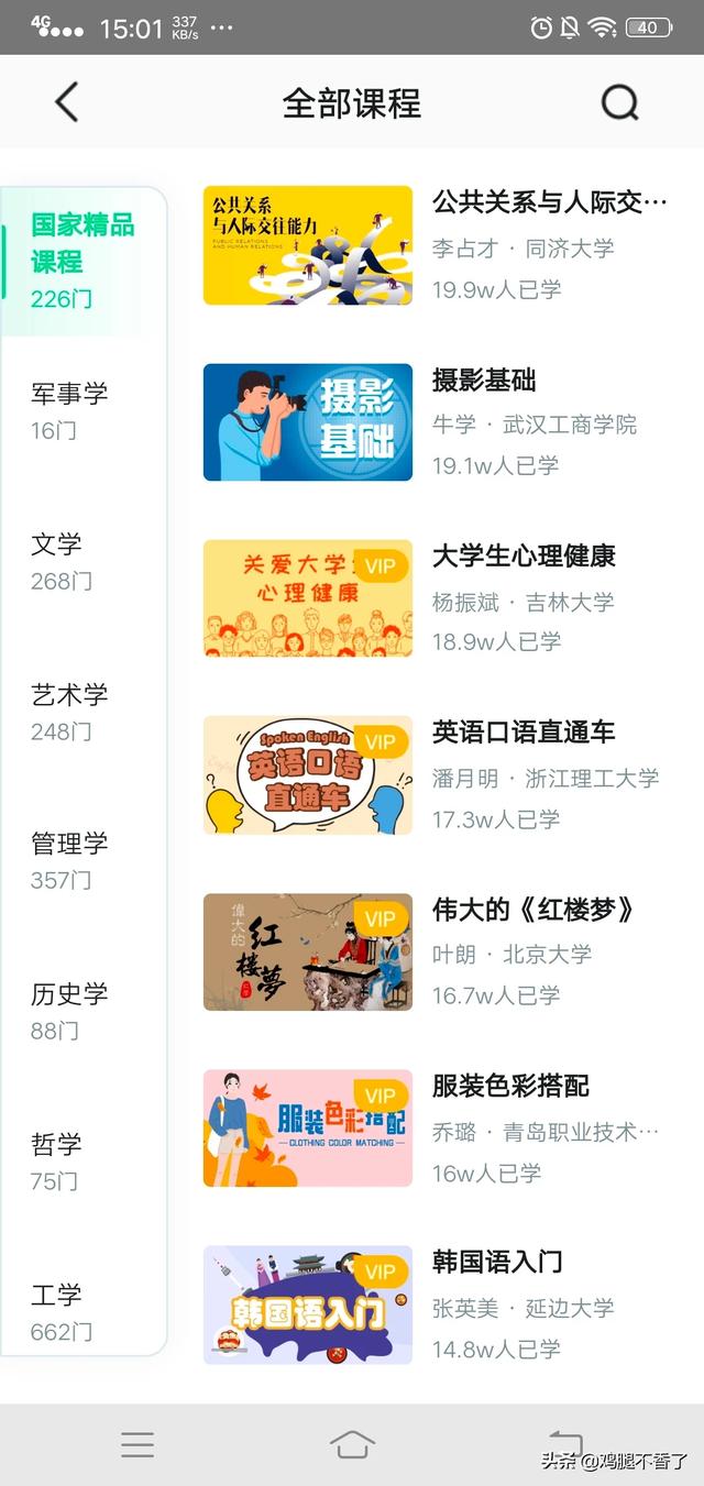 网站制作与网页设计课程设计的区别，门户网站与普通网站的区别是什么？
