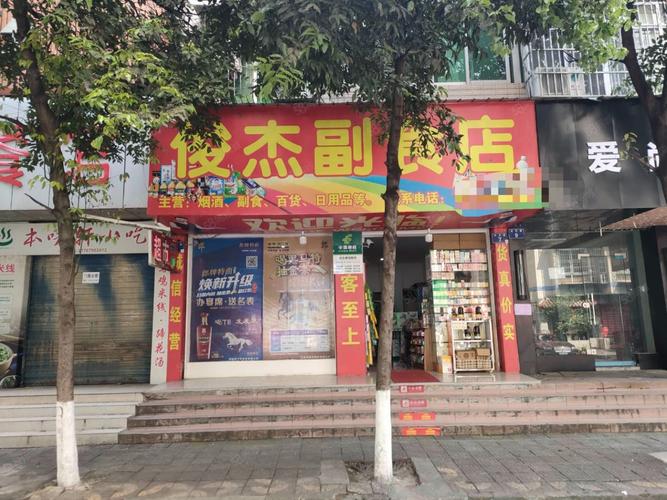 江油政府门户网站，江油三合政府的位置？