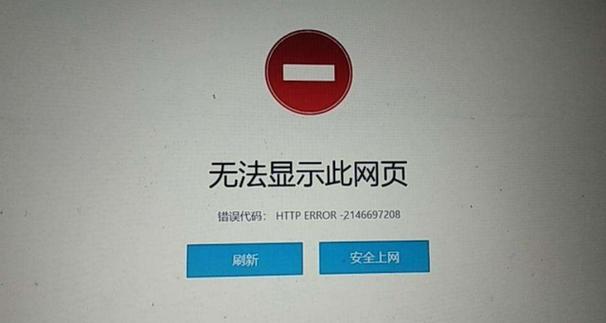 网站建设 企业，建设银行企业网银登录无法显示网页是怎么回事阿？