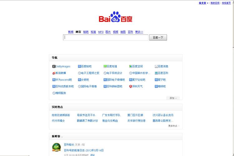 网页设计的体会，华体汇官方网站？