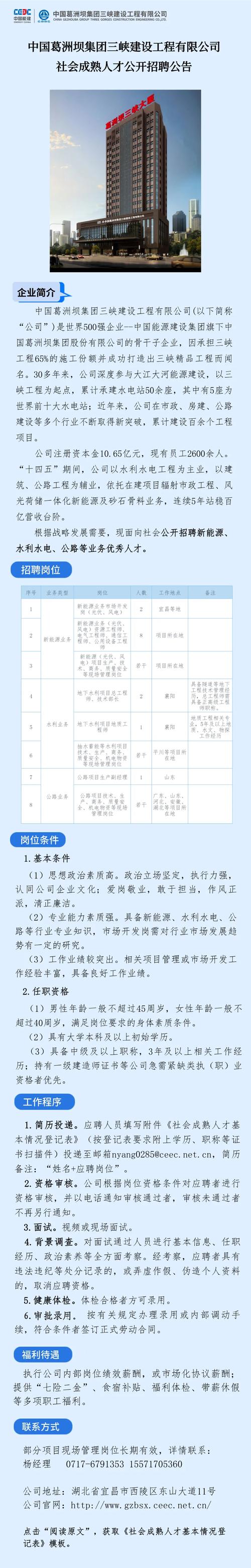 长沙企业网站建设公司招聘，湖南地区较好的招聘网站有哪些？