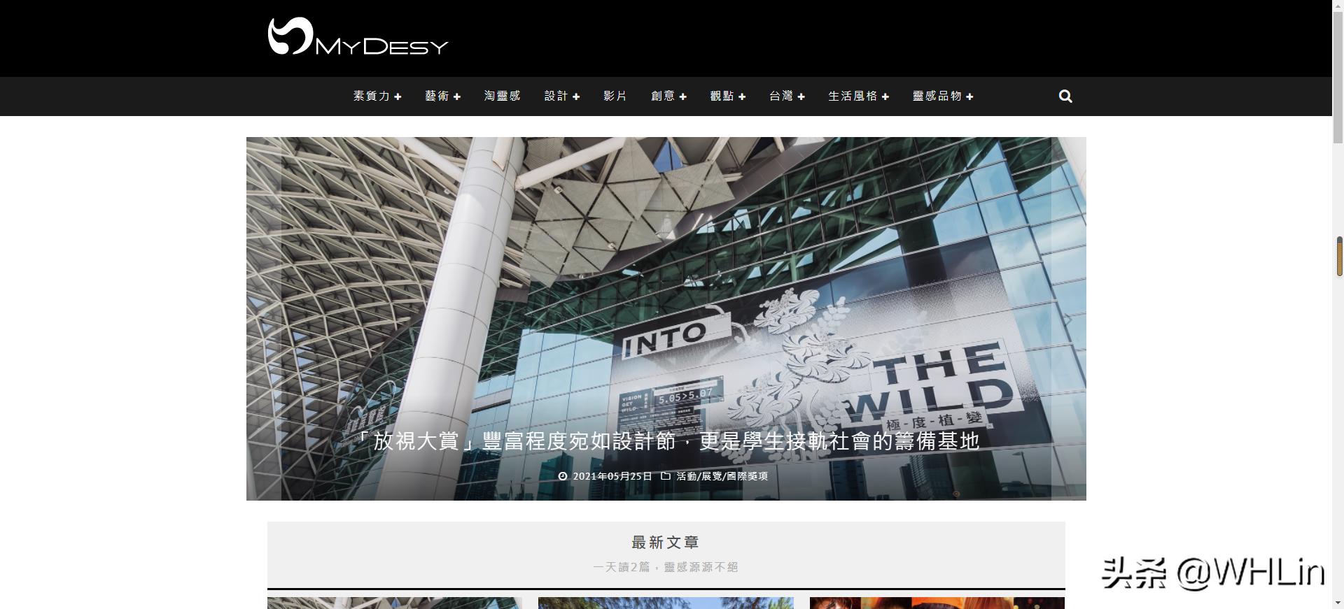 网站建设 模板，有哪些好的设计素材模板网站？