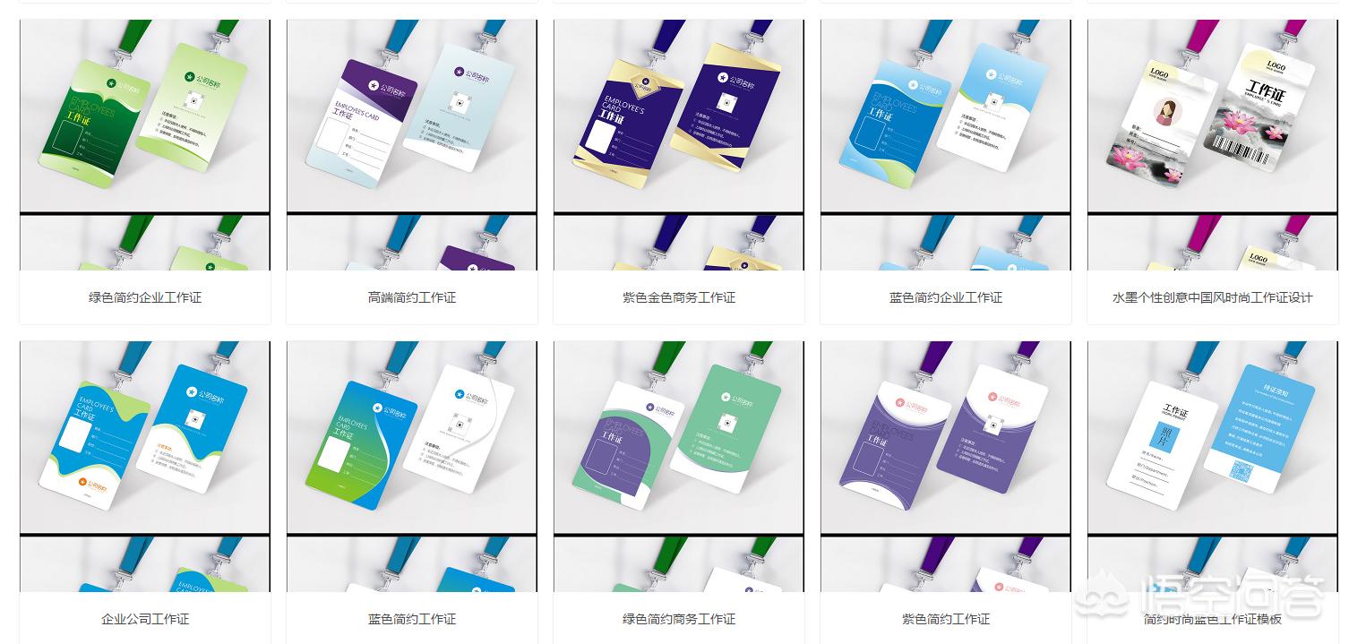 网站建设 模板，有哪些好的设计素材模板网站？