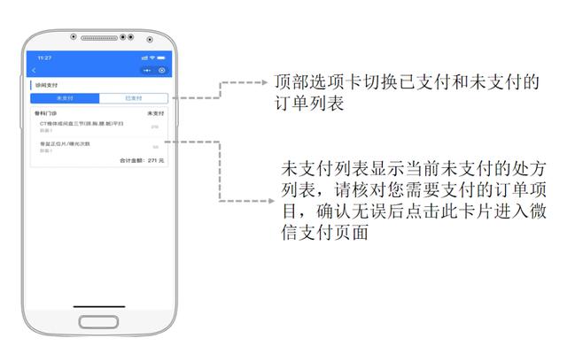 大庆医院网上挂号平台，大庆政务服务网怎么预约？