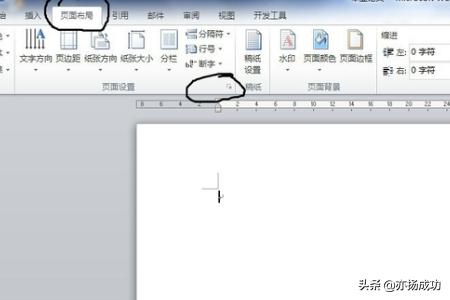 网页设计与制作毕业论文怎么写，毕业论文页面布局的设置方法？