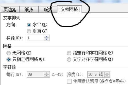 网页设计与制作毕业论文怎么写，毕业论文页面布局的设置方法？