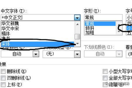 网页设计与制作毕业论文怎么写，毕业论文页面布局的设置方法？