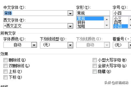 网页设计与制作毕业论文怎么写，毕业论文页面布局的设置方法？