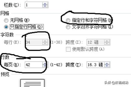 网页设计与制作毕业论文怎么写，毕业论文页面布局的设置方法？