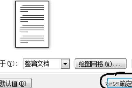 网页设计与制作毕业论文怎么写，毕业论文页面布局的设置方法？