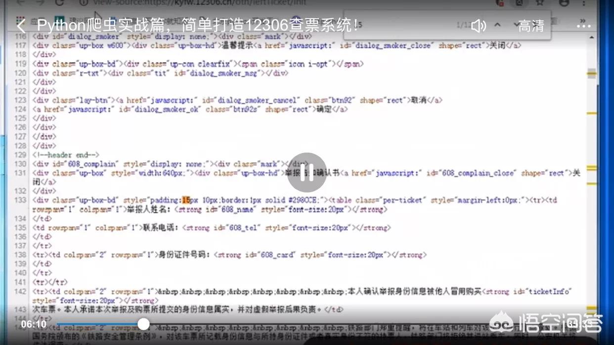网站建设教学视频，想用网络爬虫做毕业设计，有什么视频资源和学习网站可推荐吗？
