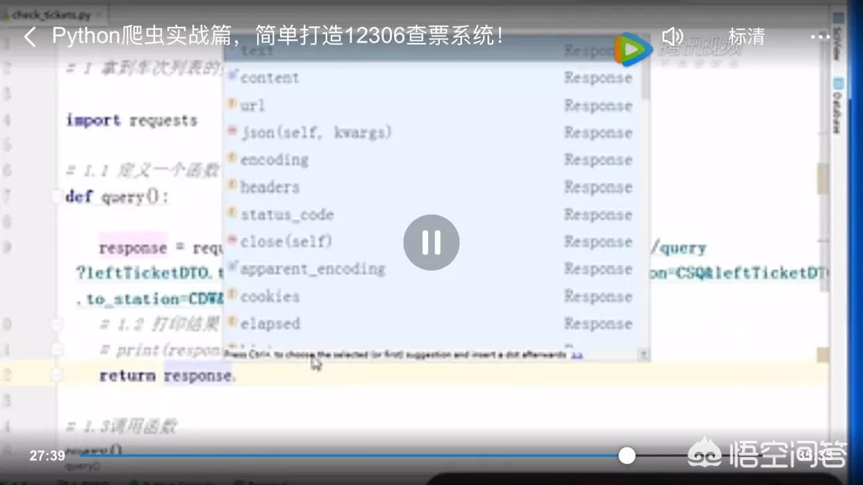 网站建设教学视频，想用网络爬虫做毕业设计，有什么视频资源和学习网站可推荐吗？