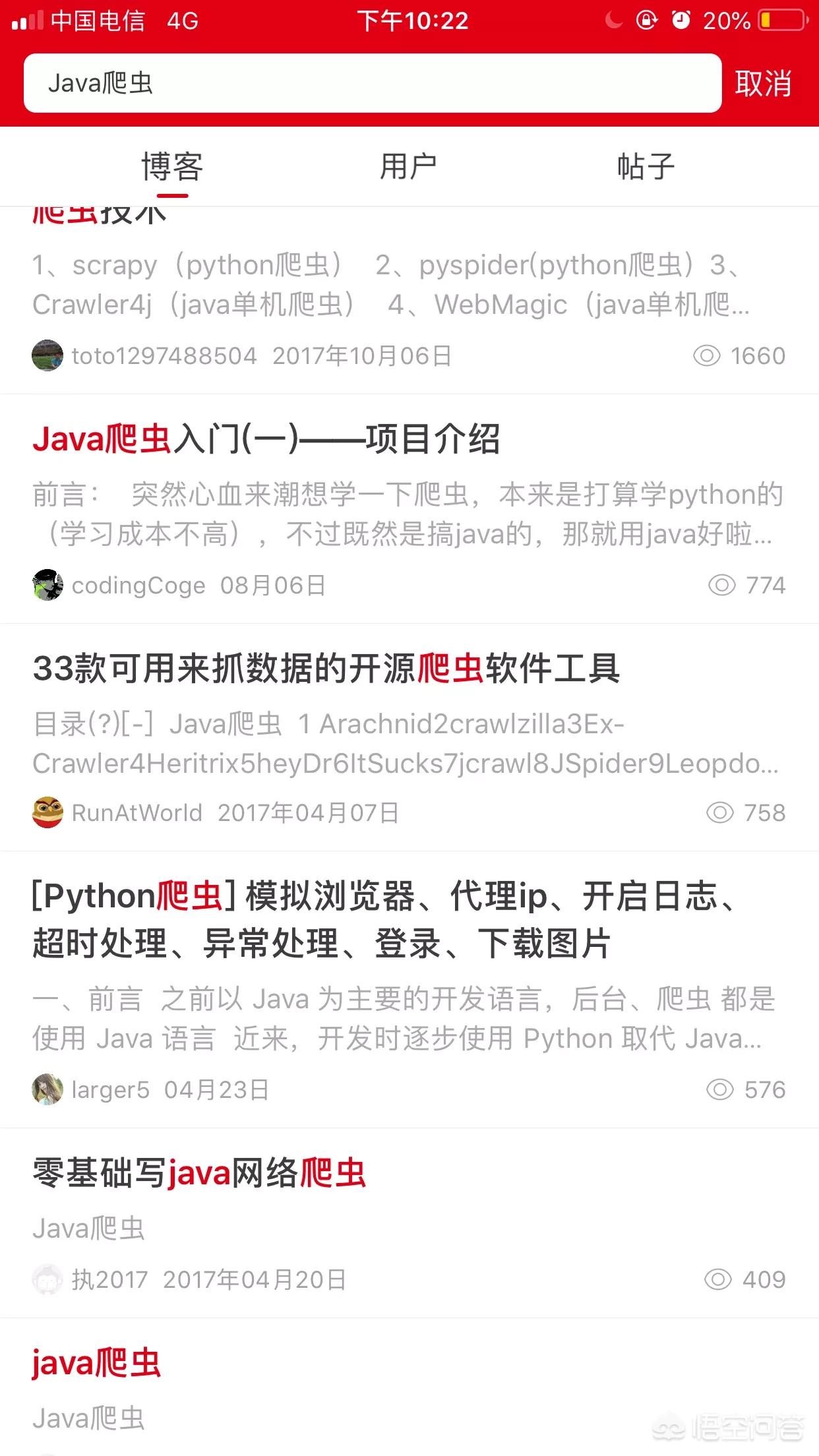 网站建设教学视频，想用网络爬虫做毕业设计，有什么视频资源和学习网站可推荐吗？
