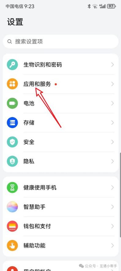 手机网站搭建教程，手机浏览器如何设置为网页版？