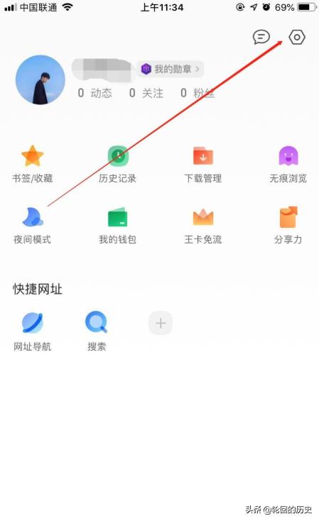 手机网站搭建教程，手机浏览器如何设置为网页版？