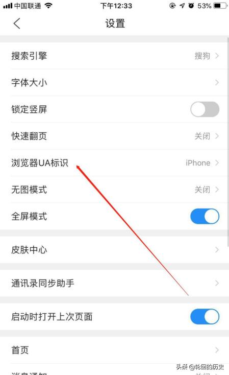 手机网站搭建教程，手机浏览器如何设置为网页版？
