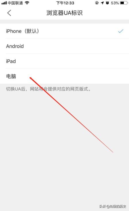 手机网站搭建教程，手机浏览器如何设置为网页版？