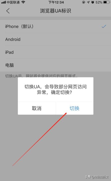 手机网站搭建教程，手机浏览器如何设置为网页版？