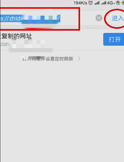手机网站搭建教程，手机浏览器如何设置为网页版？