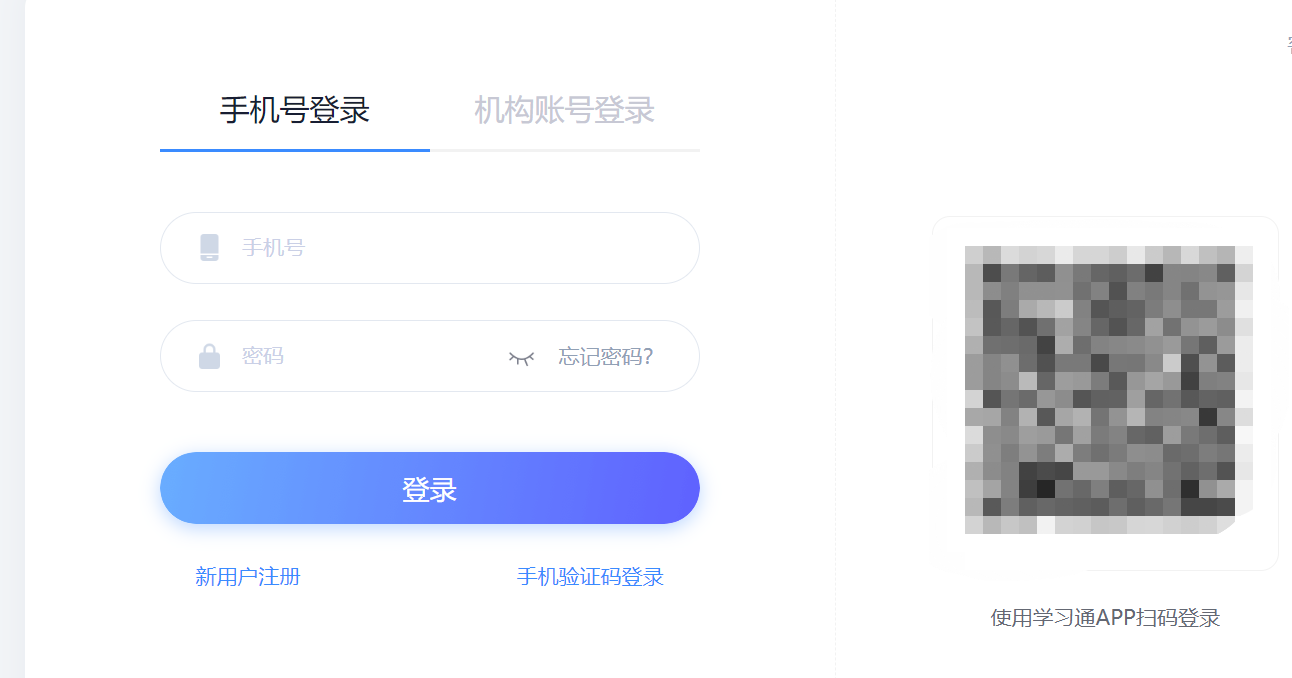 网页设计与制作课程介绍，公务员及事业单位考试，有哪些免费的视频教学网站、自学网站推荐？