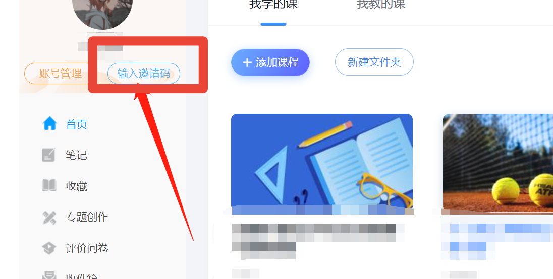 网页设计与制作课程介绍，公务员及事业单位考试，有哪些免费的视频教学网站、自学网站推荐？