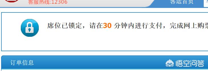 旅游服务网站，去哪儿网站属于哪种电子商务类型与服务？