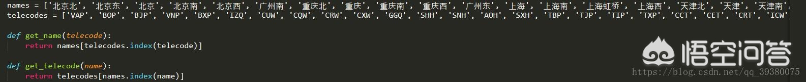 旅游服务网站，去哪儿网站属于哪种电子商务类型与服务？