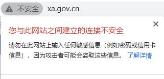 西安网站建设解决方案，西安市教育局门户网站怎么登录？
