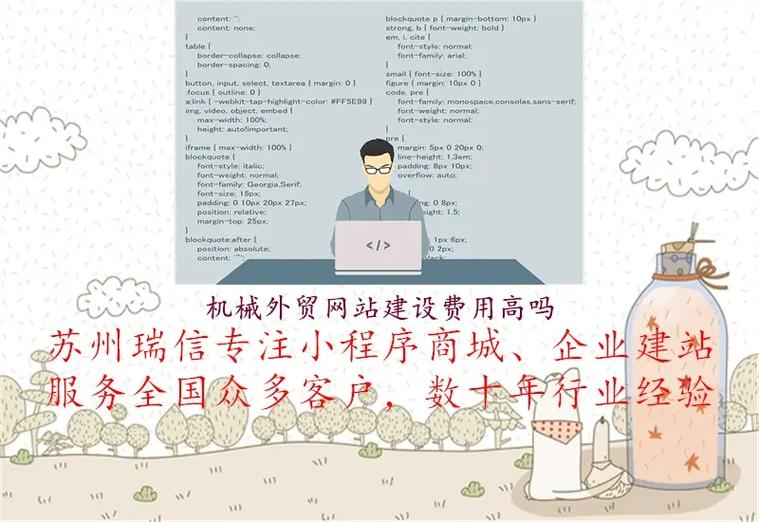 公司网站建设费计入什么科目，网站建设可以计入研发费用么？