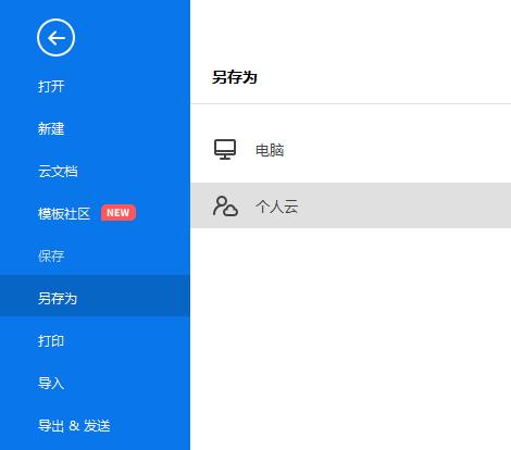 搭建一个网站的流程图，求推荐一个简单的流程图制作网站？不想下载软件？