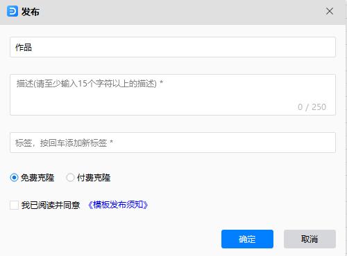 搭建一个网站的流程图，求推荐一个简单的流程图制作网站？不想下载软件？