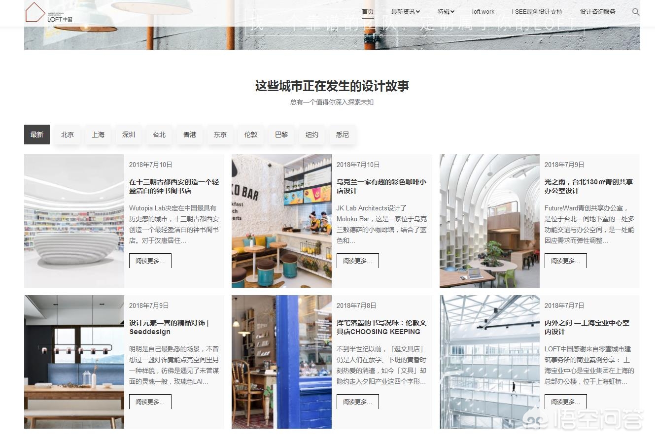 中国网站建设公司前十名，怎样建设一个公司网站？