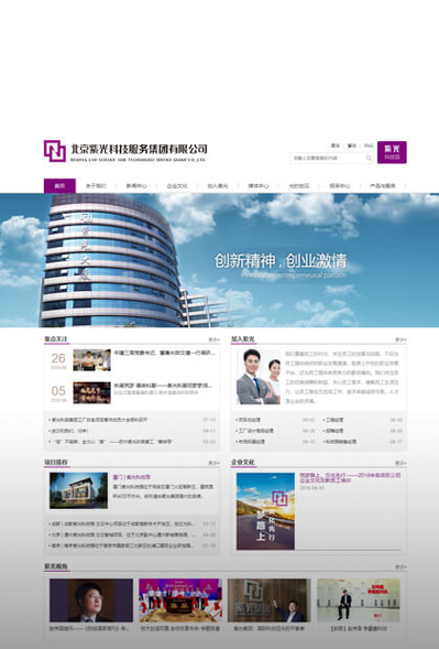 网站建设企业建站，如何注册公司网站域名？