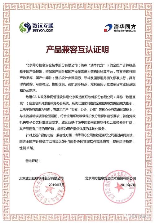 网站建设开发文档怎么做，为什么会有在线文档编辑网站的出现？这样的话，传统的办公软件还有用吗？