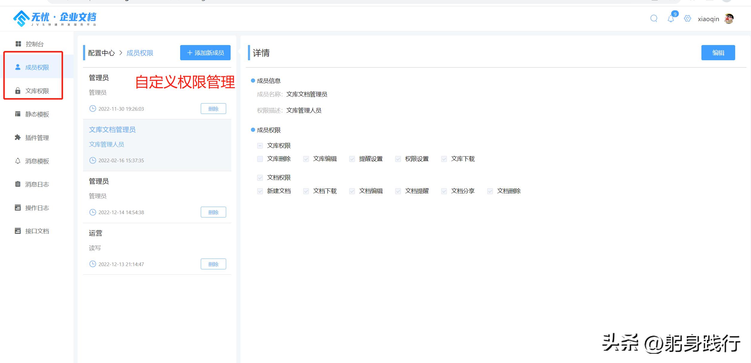 网站建设开发文档怎么做，为什么会有在线文档编辑网站的出现？这样的话，传统的办公软件还有用吗？
