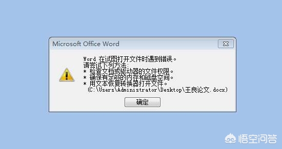网站建设开发文档怎么做，为什么会有在线文档编辑网站的出现？这样的话，传统的办公软件还有用吗？
